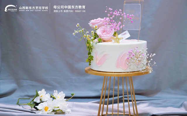 ���յ���